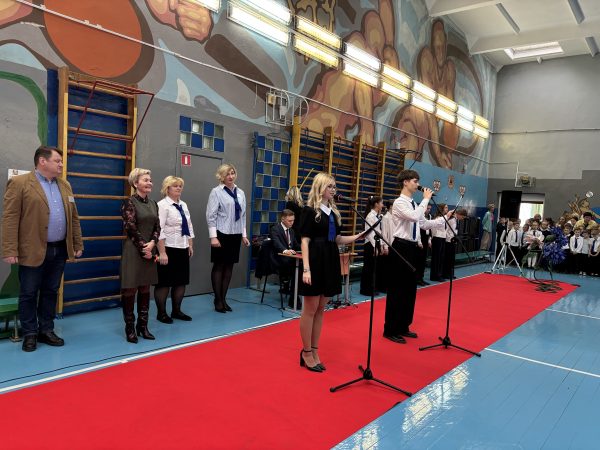 Торжественная линейка, посвященная окончанию I-й четверти 2025/2026 учебного года