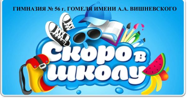 Родительское собрание для родителей будущих первоклассников